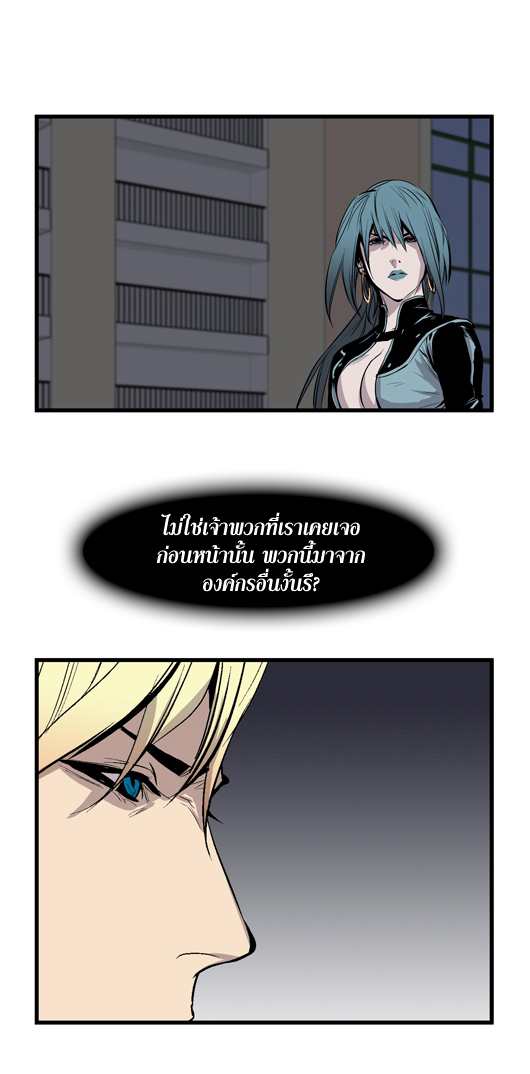 Noblesse 43 034