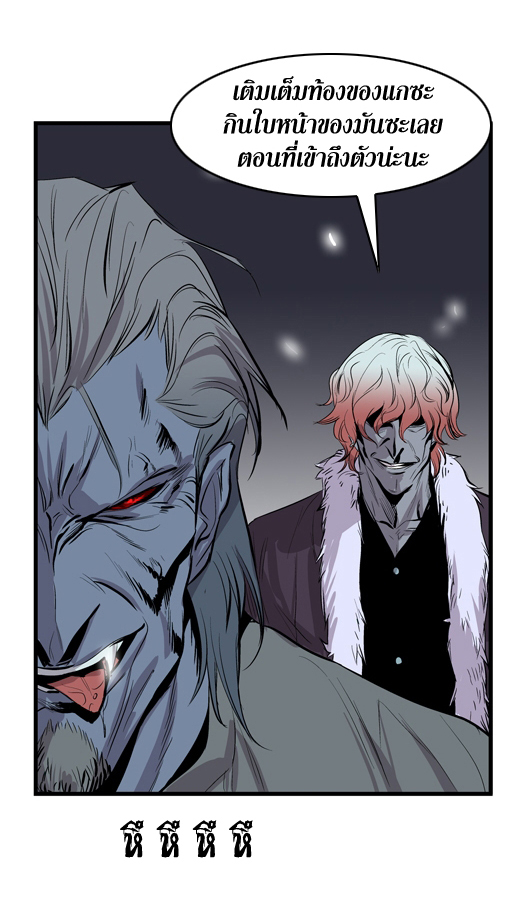 Noblesse 43 038