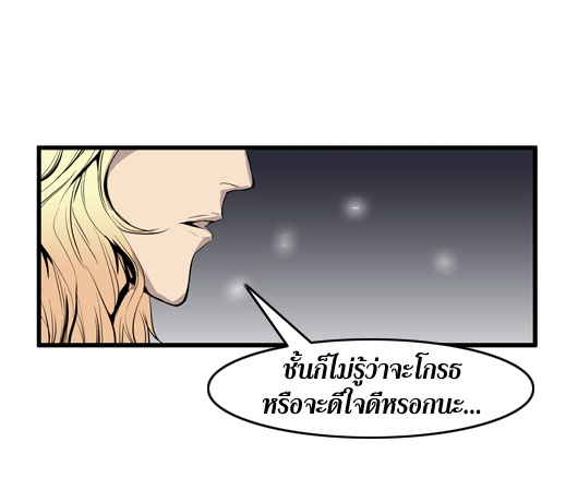 Noblesse 43 039