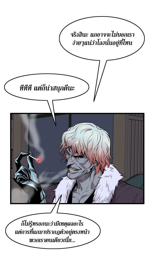 Noblesse 44 022