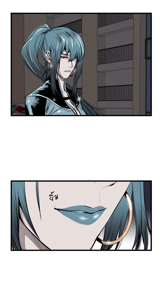 Noblesse 44 024