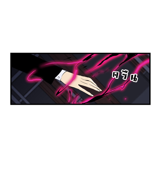 Noblesse 45 023