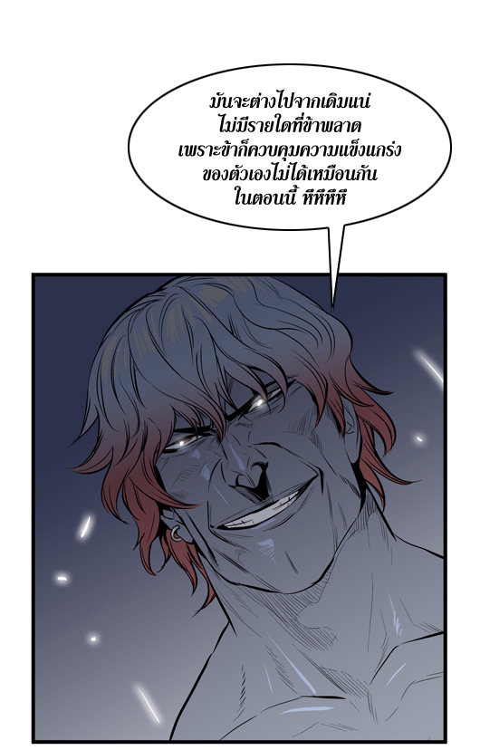 Noblesse 46 026