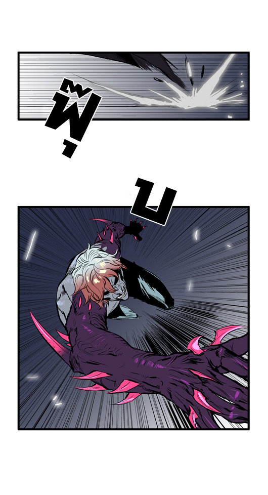 Noblesse 46 027