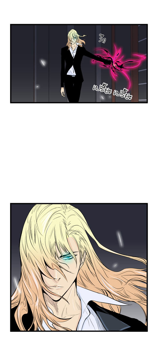 Noblesse 47 012