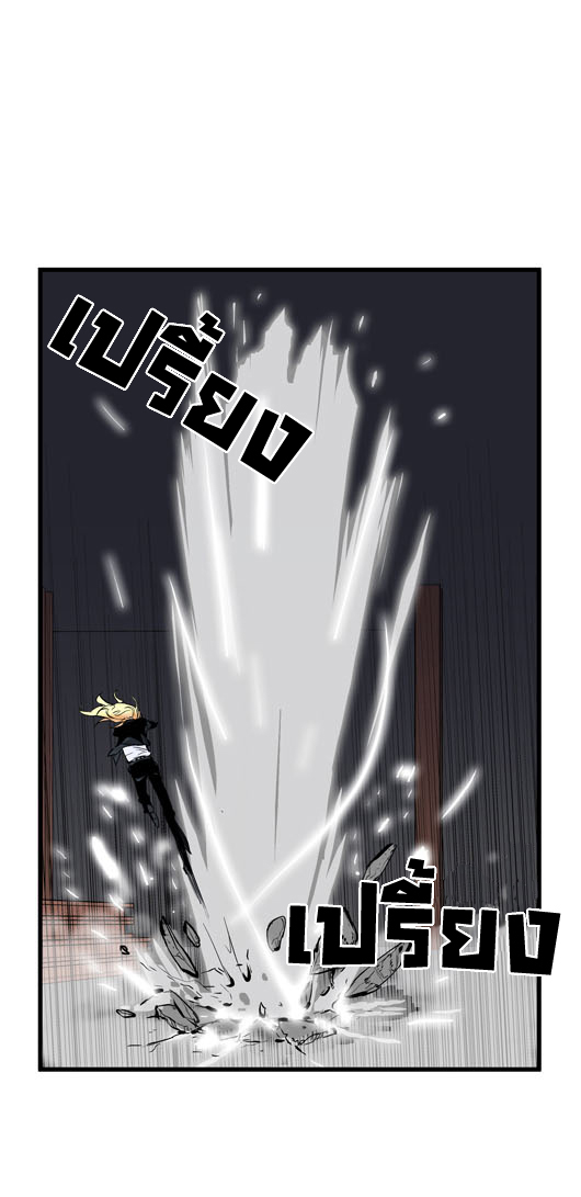 Noblesse 47 014