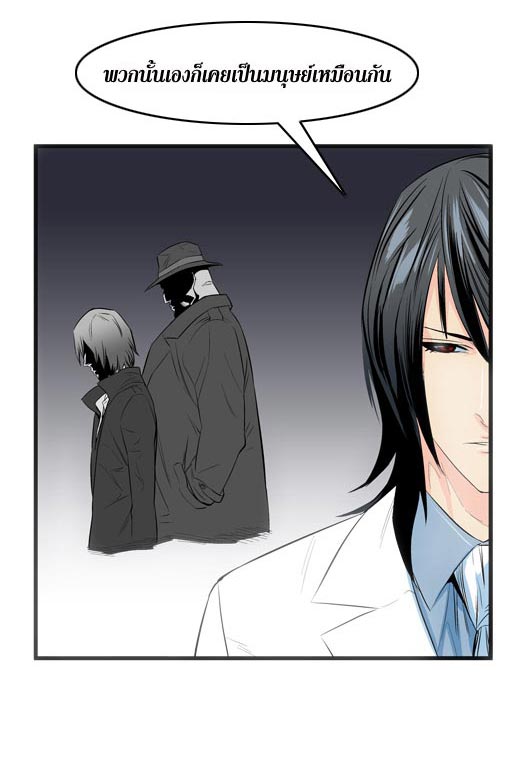 Noblesse 49 011