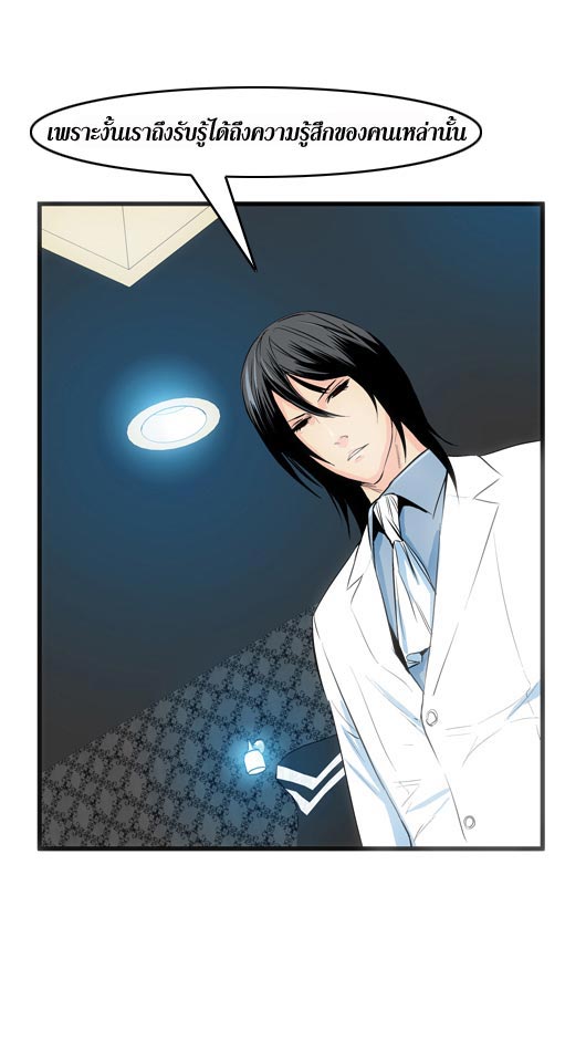 Noblesse 49 013