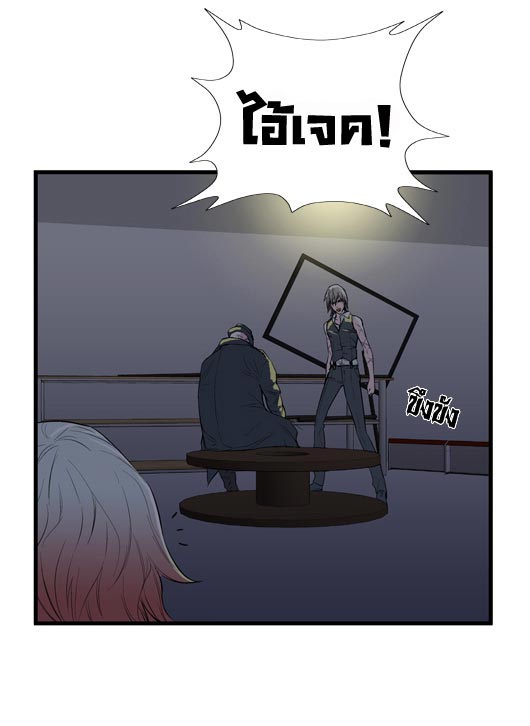 Noblesse 49 032