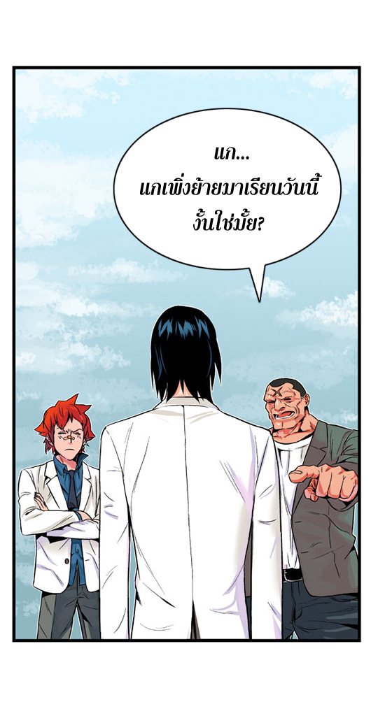 Noblesse 4 013