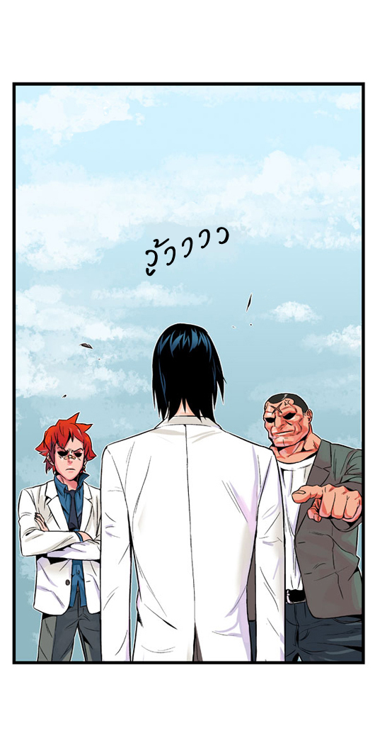 Noblesse 4 014
