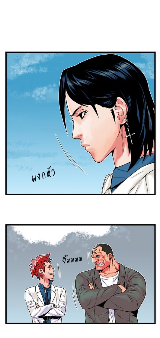 Noblesse 4 016
