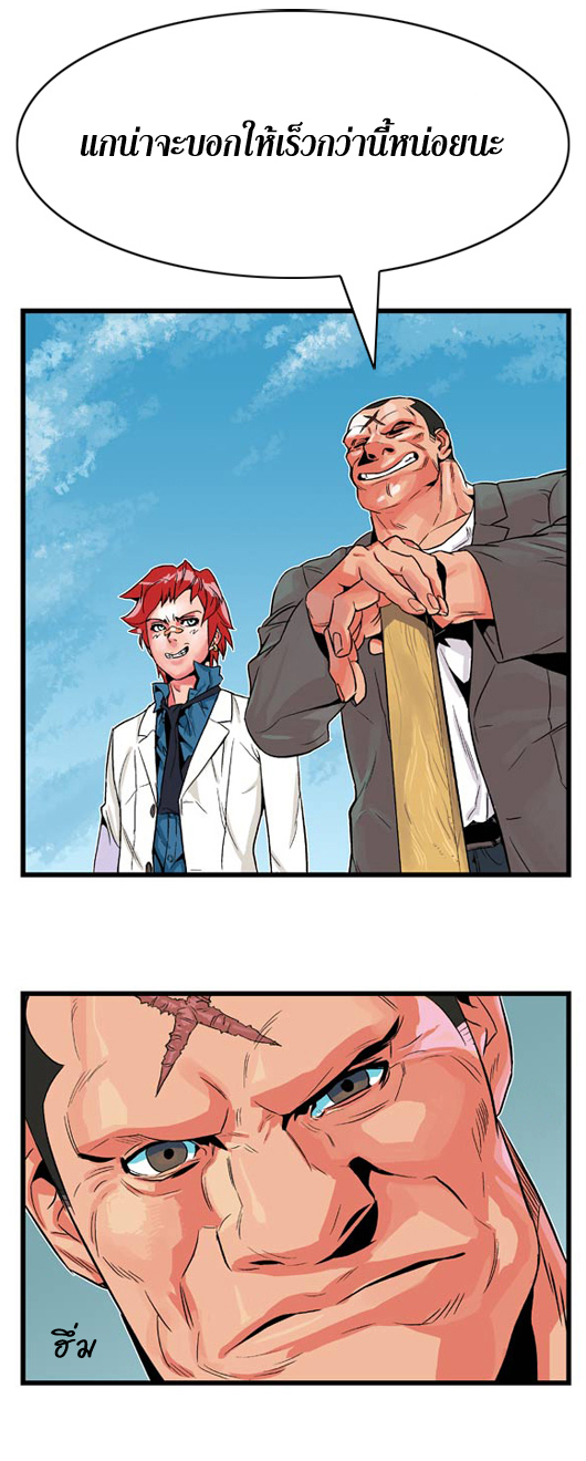 Noblesse 4 017