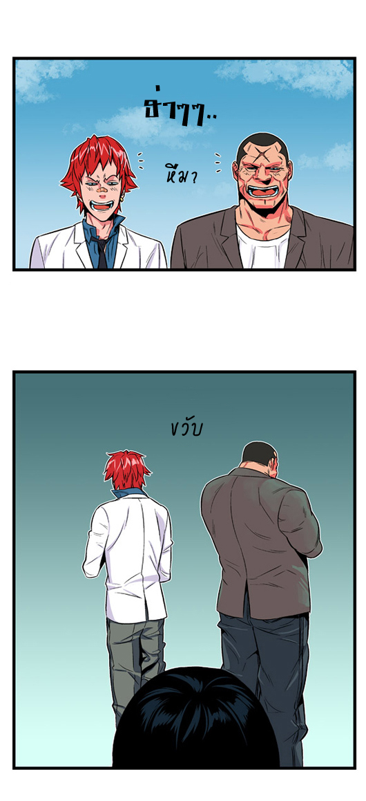 Noblesse 4 030