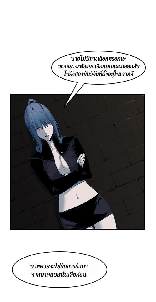 Noblesse 50 010