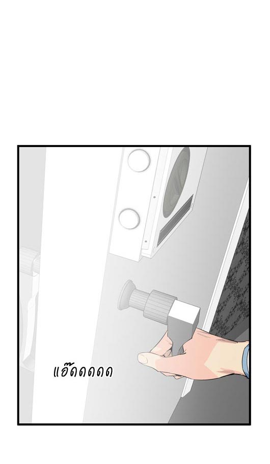 Noblesse 50 028