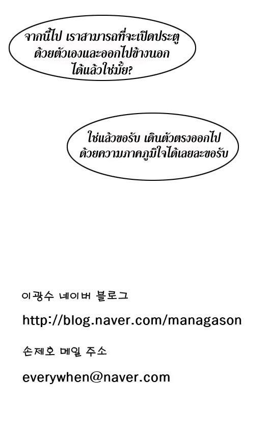 Noblesse 50 037