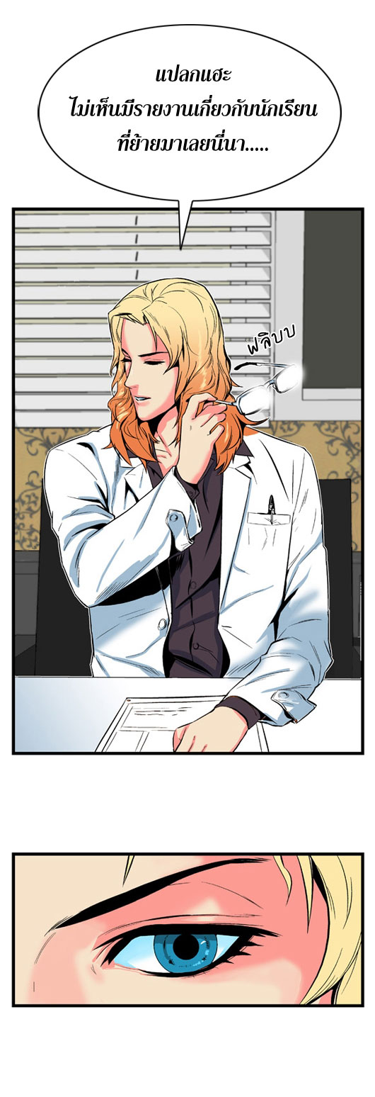 Noblesse 5 015