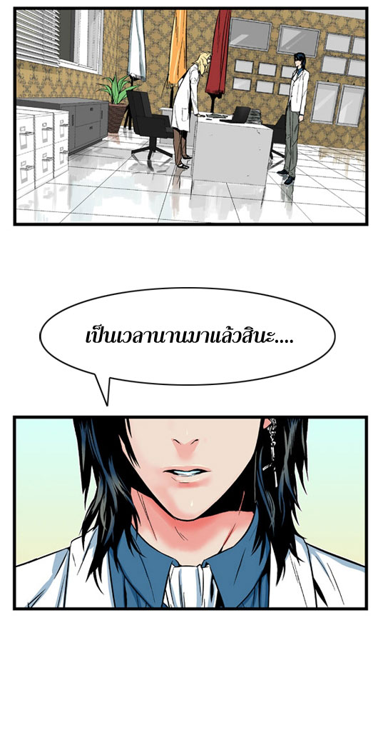 Noblesse 5 018