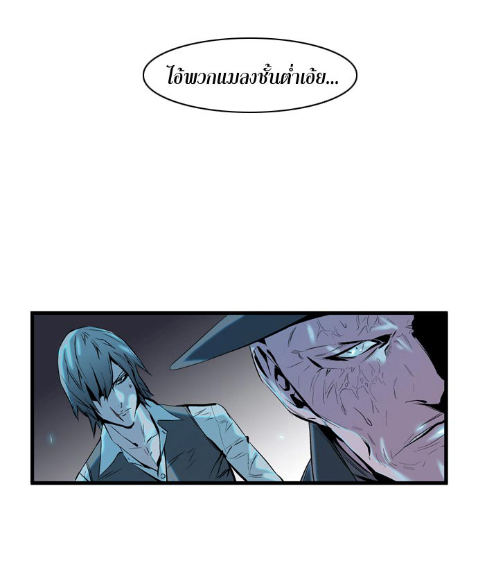 Noblesse 61 011