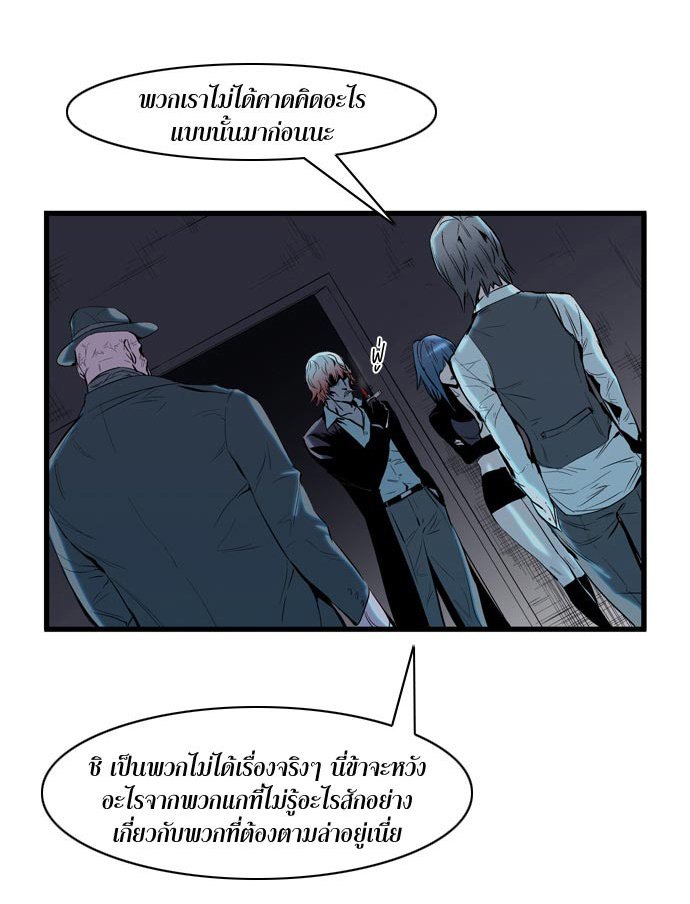 Noblesse 61 027