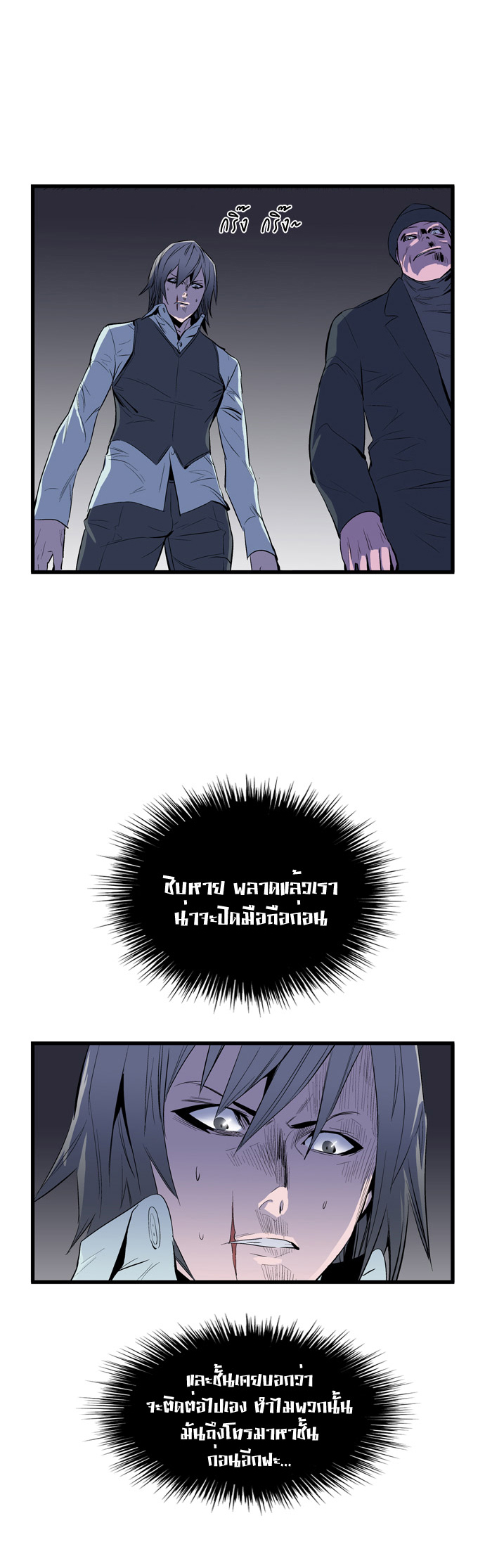 Noblesse 63 015