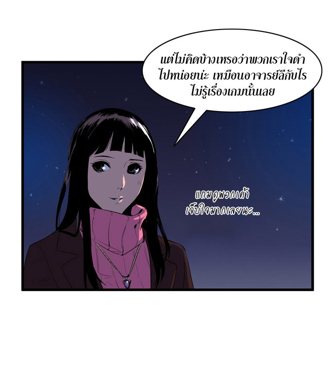 Noblesse 65 004