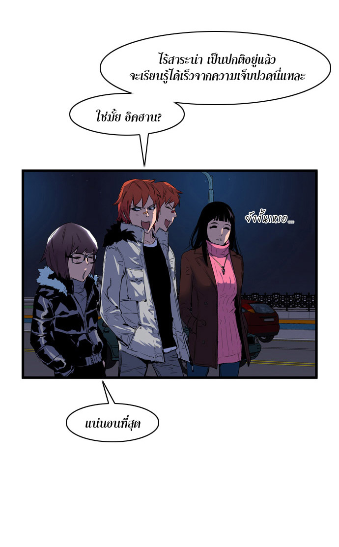 Noblesse 65 005