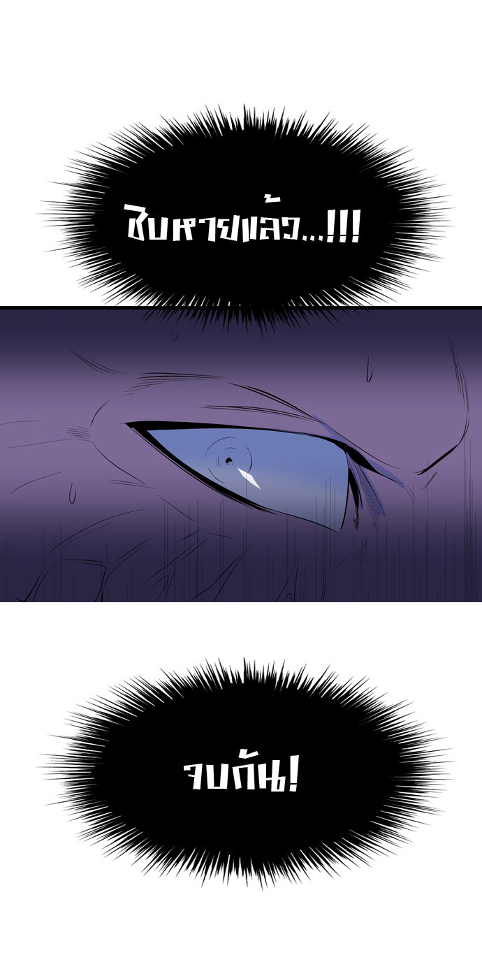 Noblesse 65 028