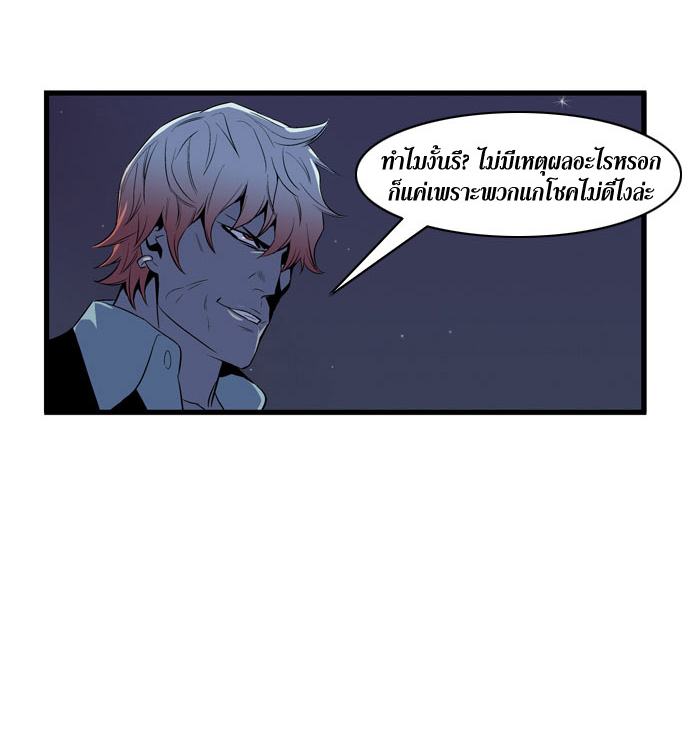Noblesse 66 027