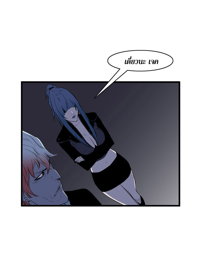 Noblesse 66 041