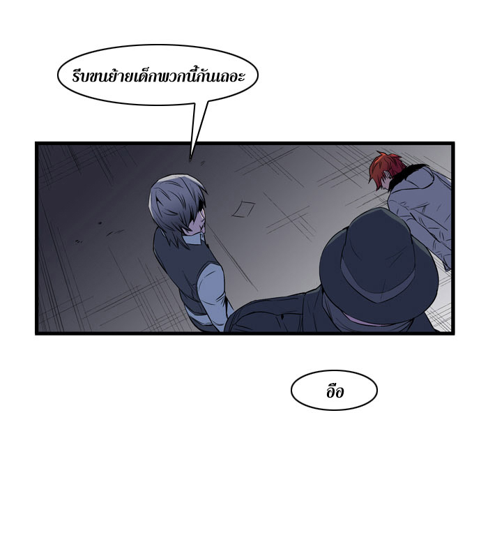 Noblesse 66 044