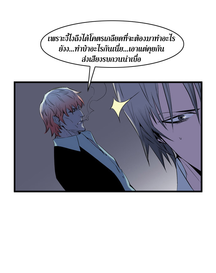 Noblesse 67 015