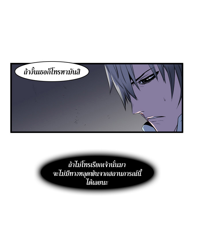 Noblesse 67 024