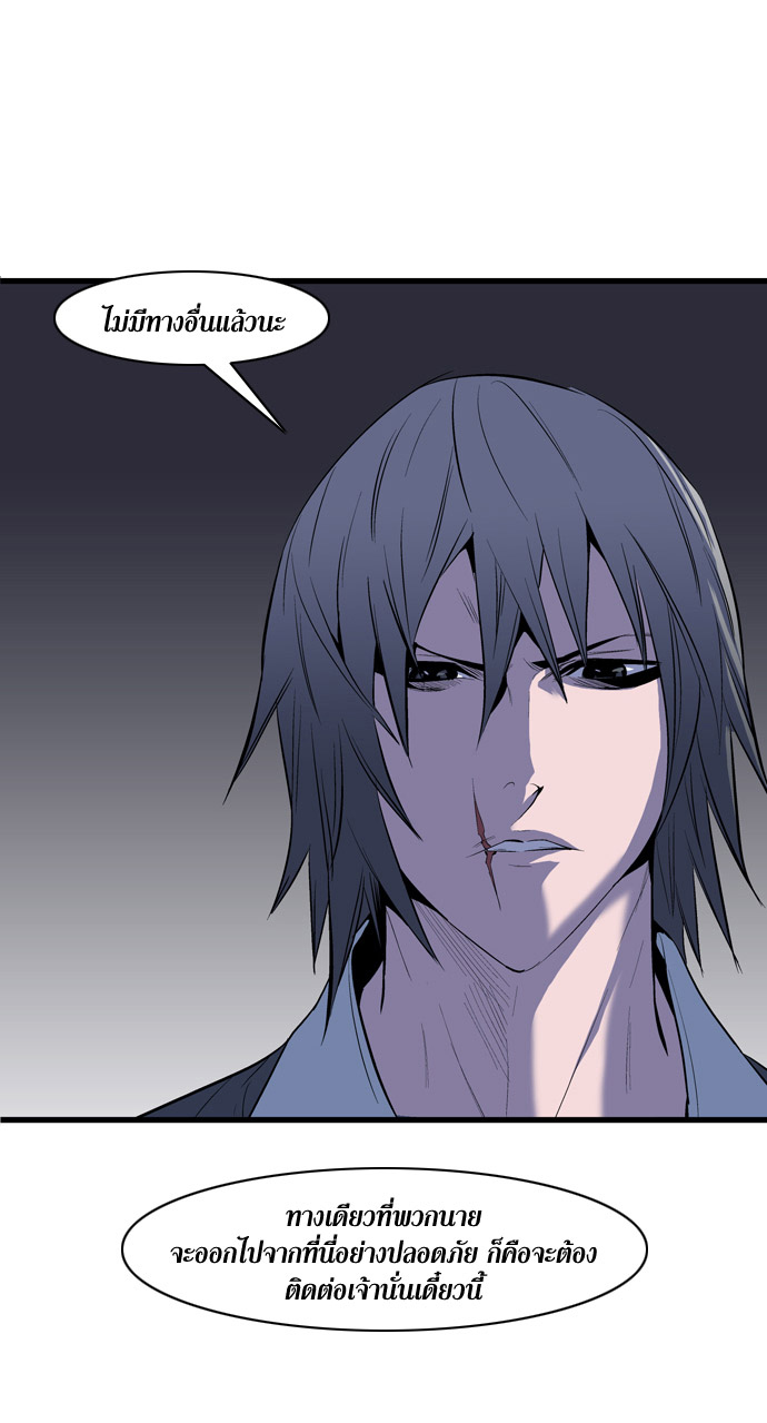 Noblesse 67 035