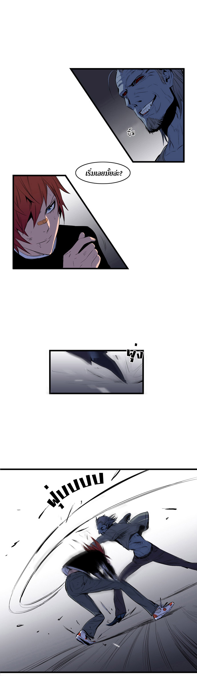 Noblesse 68 009