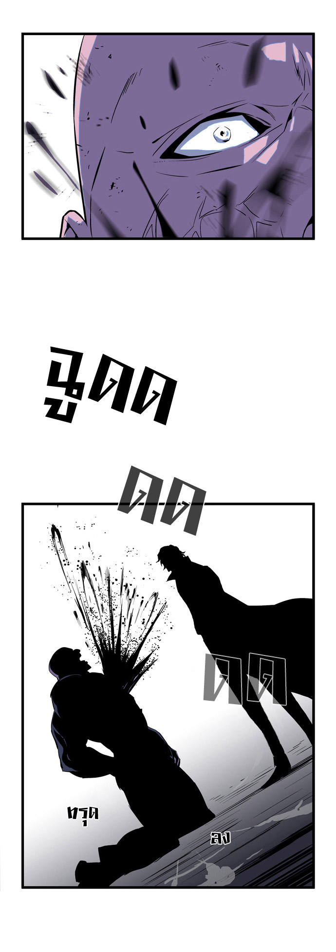 Noblesse 74 011