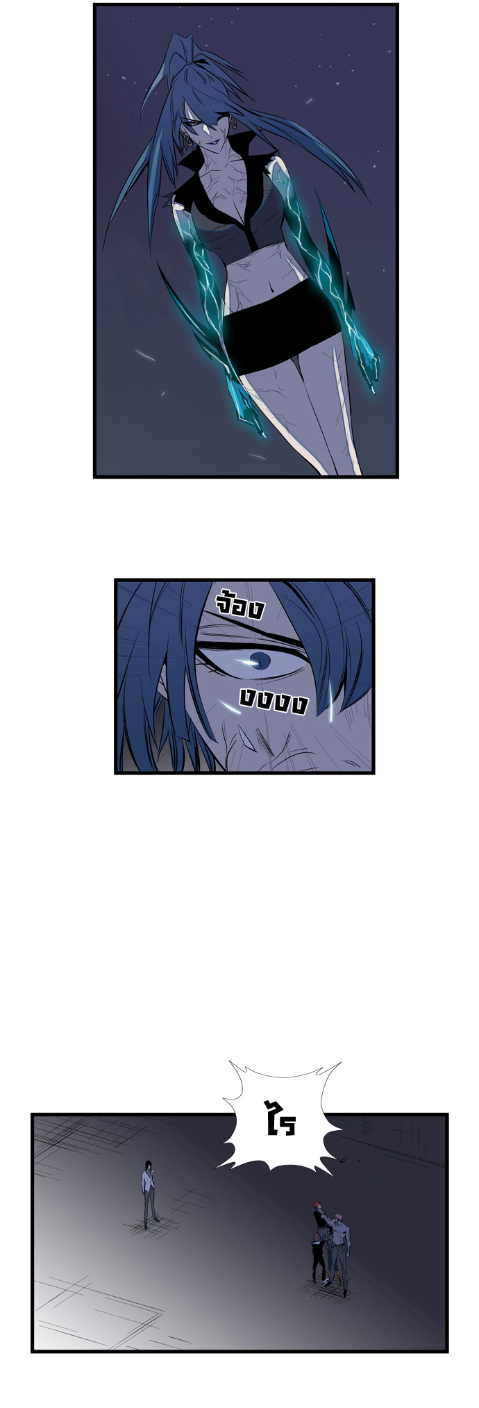 Noblesse 76 005