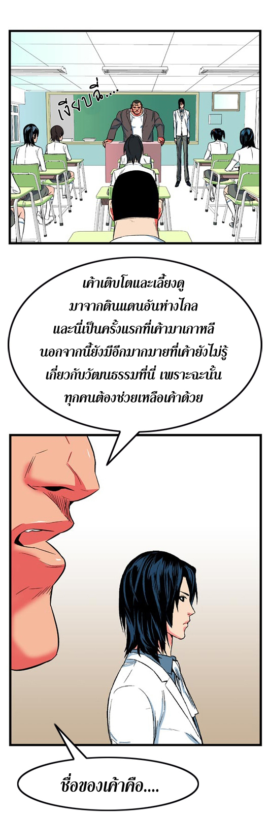 Noblesse 7 014