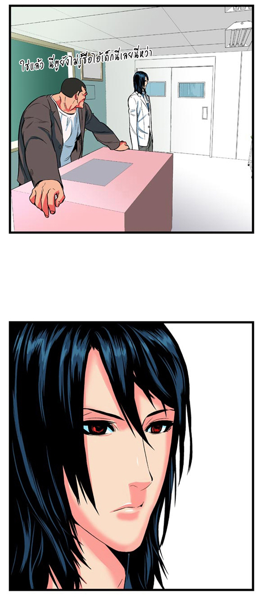 Noblesse 7 015