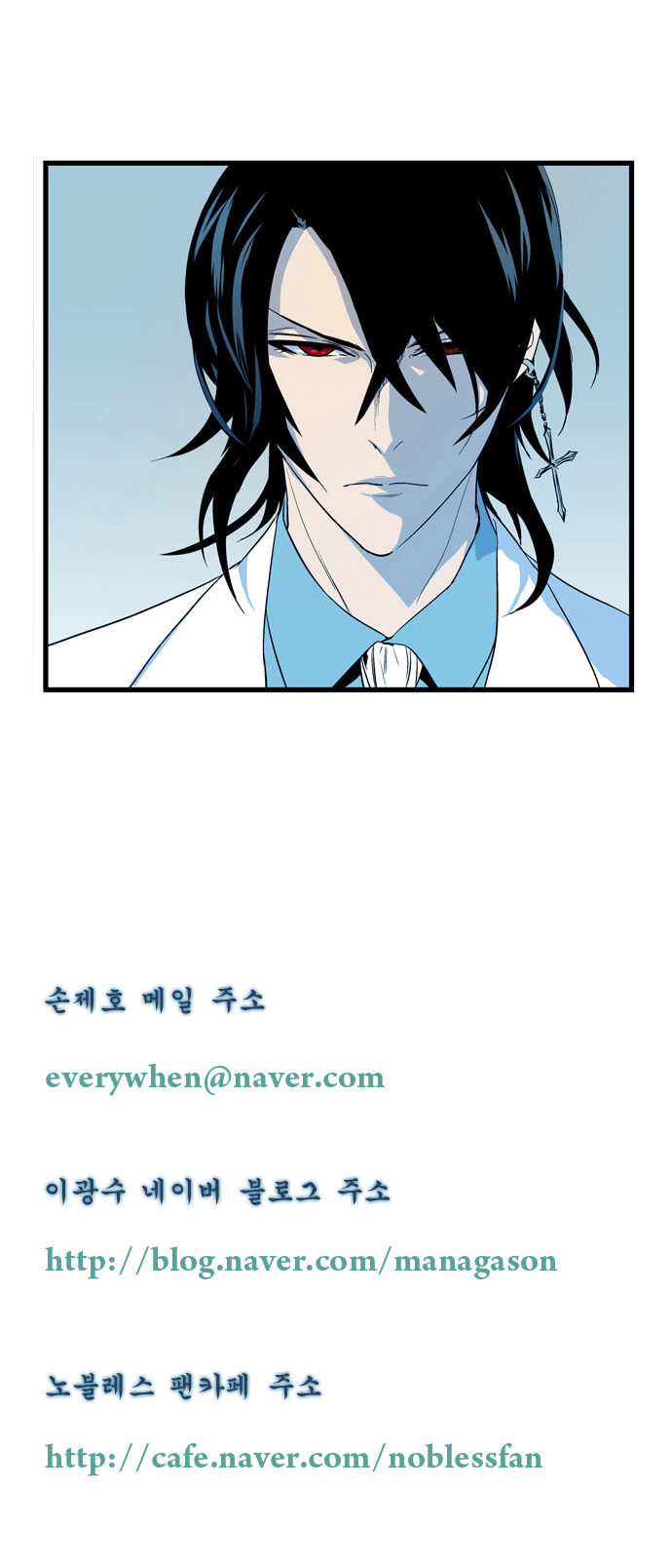 Noblesse 81 016