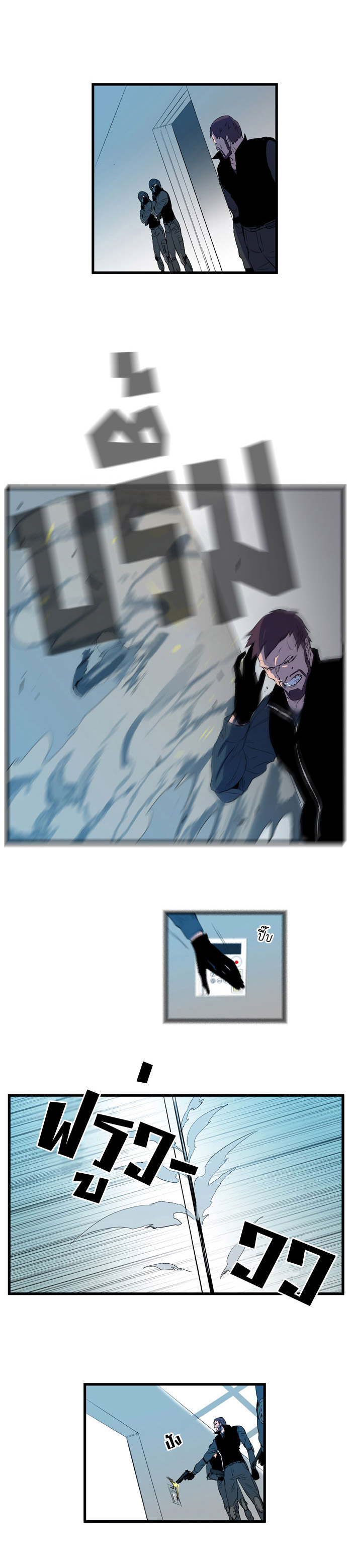 Noblesse 85 012