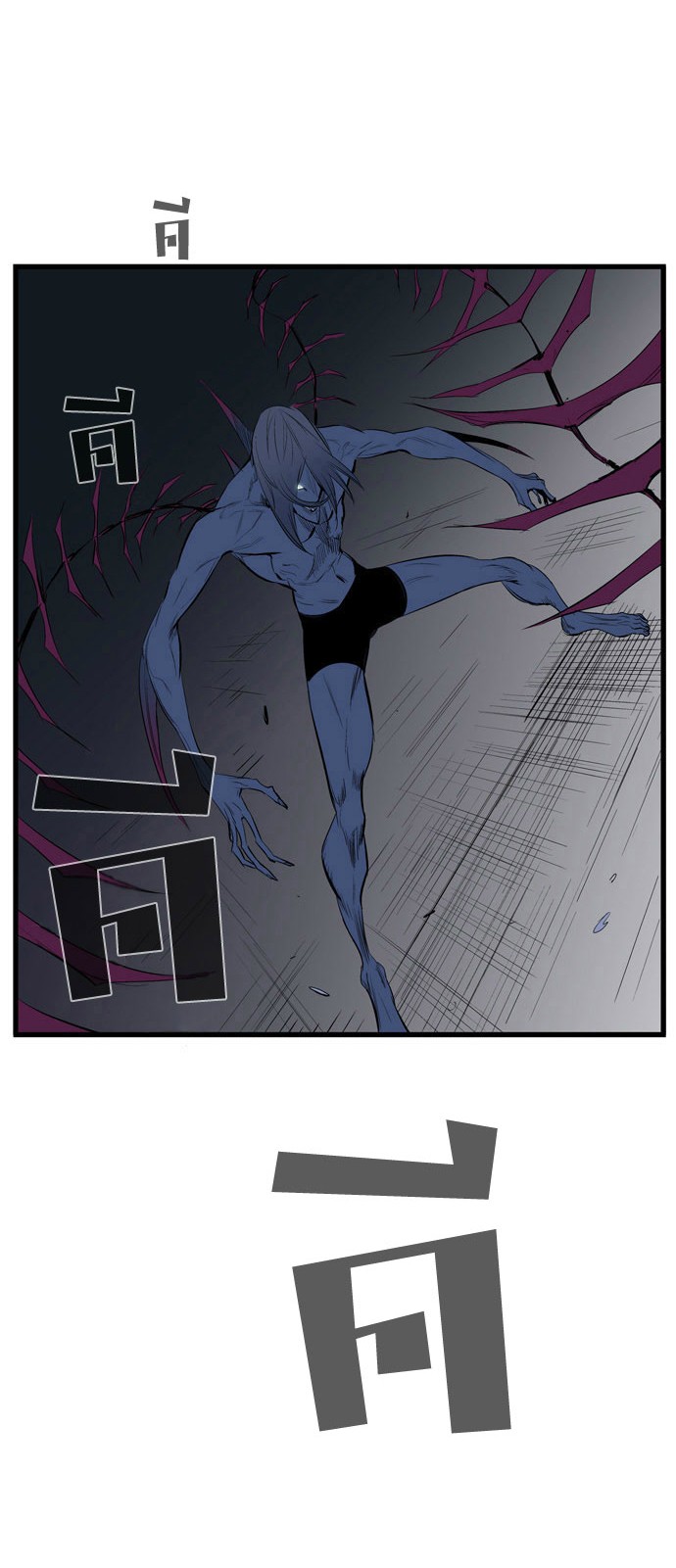 Noblesse 87 014