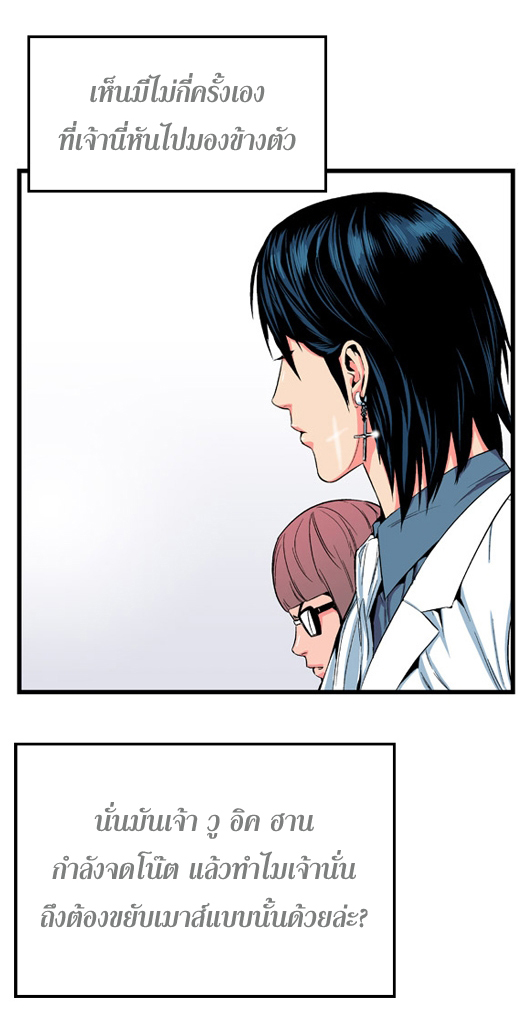 Noblesse 9 010