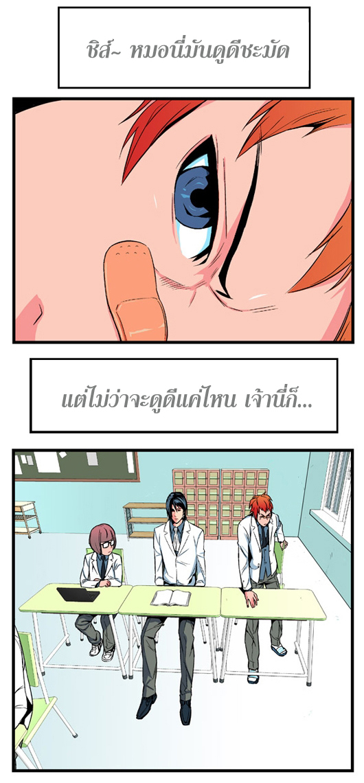 Noblesse 9 014