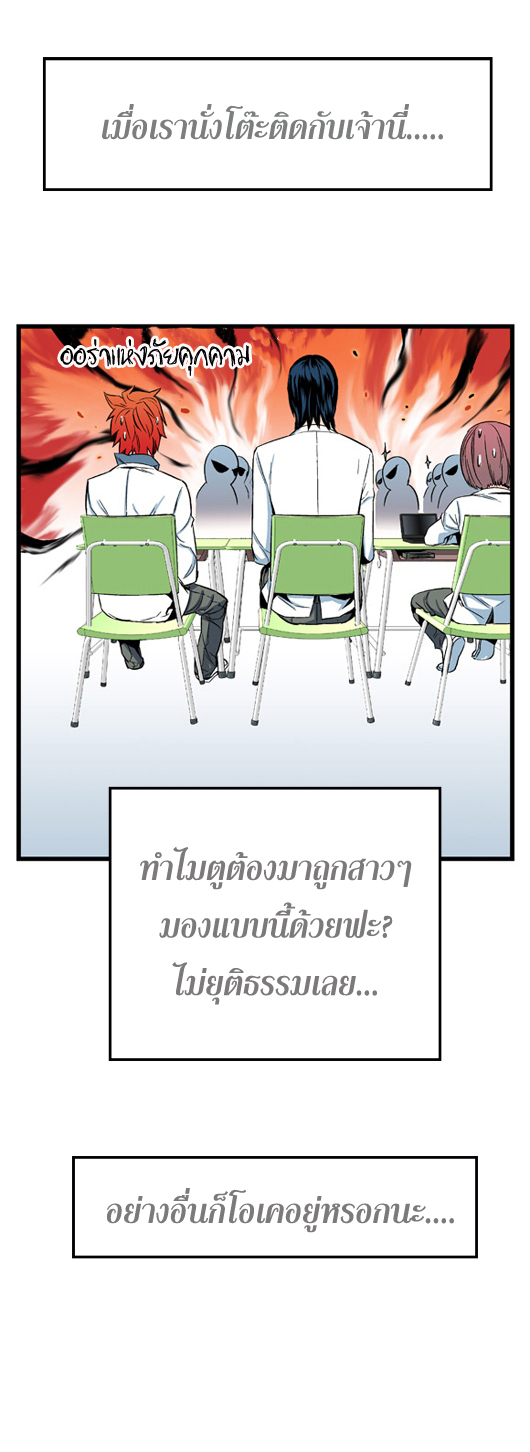 Noblesse 9 015