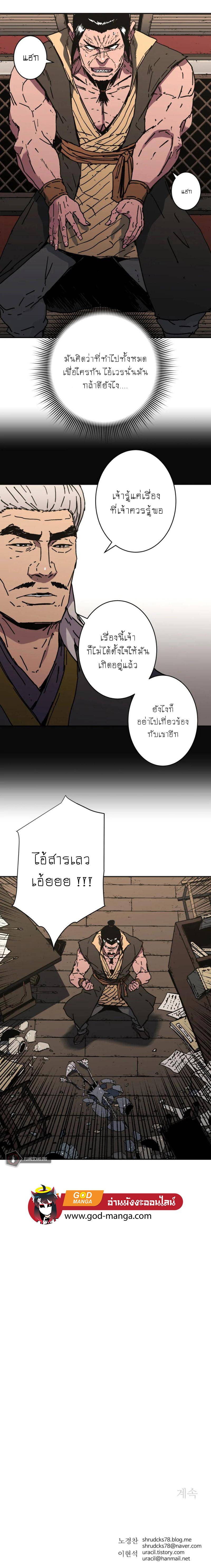 Peerless Dad 182 (11)
