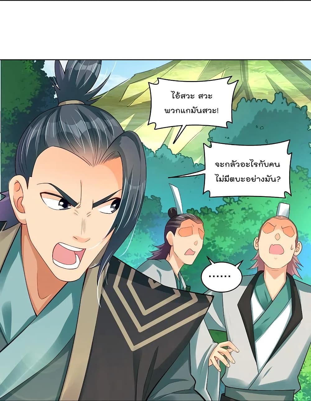 Rebirth God of War 254 (10)