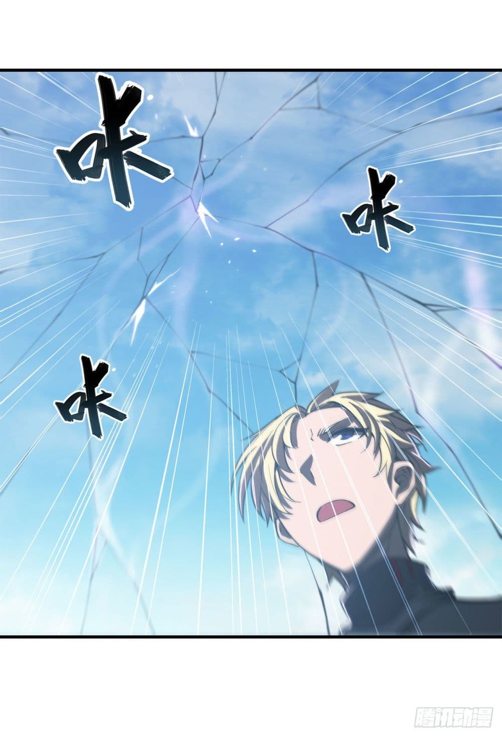The Strongest Knight Become To Lolicon Vampire 142 (16)