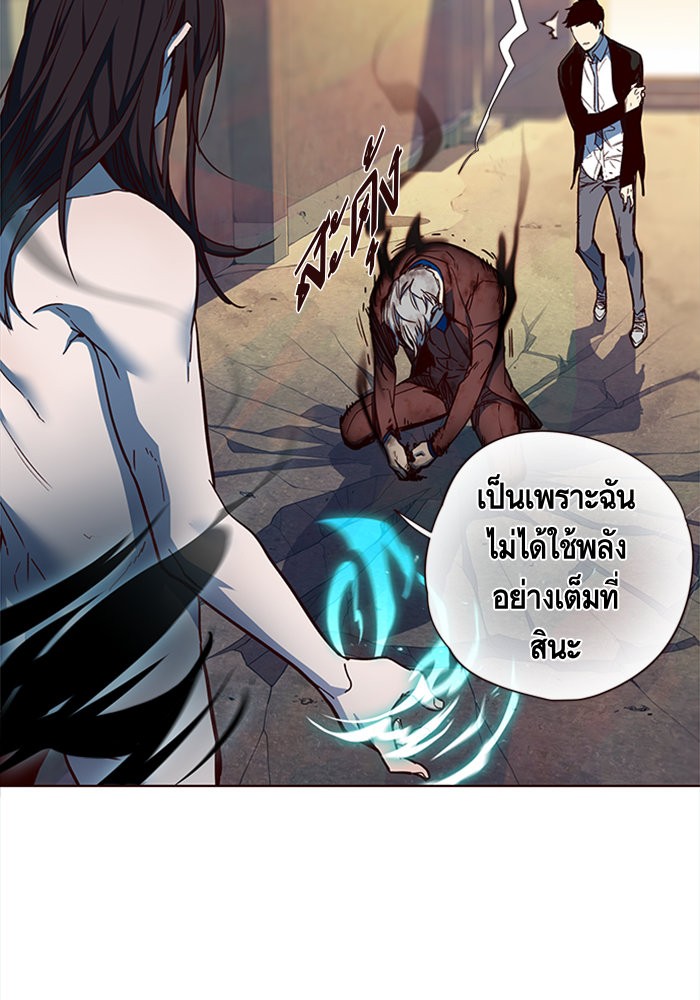 Eleceed à¸•à¸­à¸™à¸—à¸µà¹ˆ15 (10)
